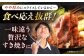 【最短7日前後発送】国産和牛特上肩すき焼き用 400ｇ 冷凍