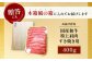 【最短7日前後発送】国産和牛特上肩すき焼き用 400ｇ 冷凍