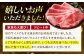 【最短7日前後発送】国産和牛特上肩すき焼き用 500ｇ 冷凍