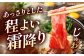 【最短7日前後発送】国産和牛特上肩すき焼き用 500ｇ 冷凍