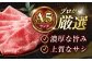 【最短7日前後発送】国産和牛特上肩すき焼き用 500ｇ 冷凍