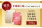 【最短7日前後発送】国産和牛特上肩すき焼き用 500ｇ 冷凍