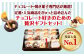 チョコレート マンディアン 詰め合わせ ギフト チョコ ギフトセット デザート