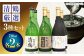 酒 お酒 日本酒 地酒 純米酒 純米 大吟醸 天有酒星 ひやおろしギフト 贈答用