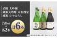 酒 お酒 日本酒 地酒 純米酒 純米 大吟醸 天有酒星 ひやおろしギフト 贈答用
