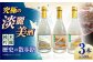 酒 お酒 日本酒 地酒 大吟醸 詰合せ 飲み比べ 清鶴酒造 熟成 ギフト 贈答用