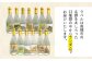 酒 お酒 日本酒 地酒 大吟醸 詰合せ 飲み比べ 清鶴酒造 熟成 ギフト 贈答用