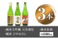 酒 お酒 日本酒 地酒 純米酒 純米 大吟醸 ひやおろし 原酒 詰合せ 飲み比べ