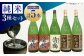 酒 お酒 日本酒  地酒 純米酒  純米吟醸  純米 ひやおろし ギフト 贈答用