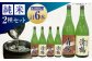 酒 お酒 日本酒  地酒 純米酒  純米吟醸  純米 ひやおろし ギフト 贈答用