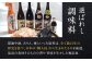 ぽんず ぽん酢 ポン酢 調味料 昆布 鰹節 すだち 国産 サラダ ドレッシング