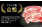 合鴨 スモーク ロース 鴨肉 鴨蕎麦 鴨鍋 鍋セット お取り寄せ グルメ 冷蔵