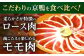 合鴨 スモーク ロース 鴨肉 鴨蕎麦 鴨鍋 鍋セット お取り寄せ グルメ 冷蔵