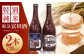 酒 お酒 日本酒  地酒 純米酒  純米吟醸 ギフト 贈答用