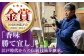 酒 お酒 日本酒  地酒 純米酒  純米吟醸 ギフト 贈答用