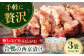 鴨肉 カモ肉 贅沢 西京漬け 西京焼き 焼くだけ 簡単 ギフト 人気 美味しい
