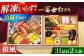 おせち お節 料理 新春 正月 和風おせち 数の子 海老 冷蔵