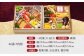 おせち お節 料理 新春 正月 和風おせち 数の子 海老 冷蔵