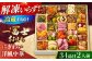 おせち 冷蔵 解凍なし お正月 お節 料理 新春 正月 数の子 海老