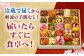 おせち 冷蔵 解凍なし お正月 お節 料理 新春 正月 数の子 海老