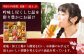 おせち 冷蔵 解凍なし お正月 お節 料理 新春 正月 数の子 海老
