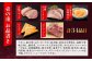 おせち 冷蔵 解凍なし お正月 お節 料理 新春 正月 数の子 海老