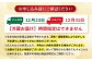 おせち 冷蔵 解凍なし お正月 お節 料理 新春 正月 数の子 海老