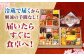 おせち お節 料理 新春 正月 解凍なし 数の子 海老 冷蔵
