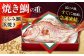 おせち お節 料理 新春 正月 解凍なし 数の子 海老 冷蔵