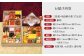おせち お節 料理 新春 正月 解凍なし 数の子 海老 冷蔵