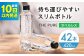 水 天然水 ラベルレス ペットボトル 500ml より少ない 飲み切りサイズ