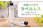 水 天然水 ラベルレス ペットボトル 500ml より少ない 飲み切りサイズ