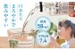 水 天然水 ラベルレス ペットボトル 500ml より少ない 飲み切りサイズ