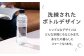 水 天然水 ラベルレス ペットボトル 500ml より少ない 飲み切りサイズ