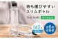 水 天然水 ラベルレス ペットボトル 500ml より少ない 飲み切りサイズ