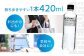 水 天然水 ラベルレス ペットボトル 500ml より少ない 飲み切りサイズ
