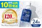 シリカ水 シリカ 飲料 水 天然水 ミネラルウォーター ミネラルウオーター 軟水  500ml 災害対策 防災 備蓄 保存水