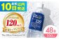シリカ水 シリカ 飲料 水 天然水 ミネラルウォーター ミネラルウオーター 軟水  500ml 災害対策 防災 備蓄 保存水