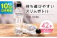 水 天然水 飲み物 ペットボトル 500ml より少ない 飲み切りサイズ ミネラルウォーター ミネラルウオーター 軟水 人気