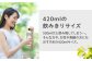 水 天然水 飲み物 ペットボトル 500ml より少ない 飲み切りサイズ ミネラルウォーター ミネラルウオーター 軟水 人気
