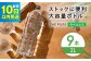 水 天然水 飲み物 ペットボトル 2000ml 2L 備蓄 ストック お水 ミネラルウォーター ミネラルウオーター 軟水 人気