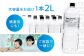 水 天然水 飲み物 ペットボトル 2000ml 2L 備蓄 ストック お水 ミネラルウォーター ミネラルウオーター 軟水 人気