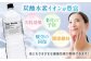 水 天然水 飲み物 ペットボトル 2000ml 2L 備蓄 ストック お水 ミネラルウォーター ミネラルウオーター 軟水 人気