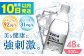 炭酸 強炭酸 炭酸水 大容量 ハイボール 割り材 割材 ペットボトル お水 飲料 飲料水 ドリンク 飲み物 備蓄 シリカ