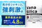 炭酸 強炭酸 炭酸水 大容量 ハイボール 割り材 割材 ペットボトル お水 飲料 飲料水 ドリンク 飲み物 備蓄 シリカ