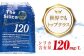 シリカ水 シリカ 飲料 水 天然水 ミネラルウォーター ミネラルウオーター 軟水  500ml 災害対策 防災 備蓄 保存水