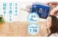 シリカ水 シリカ 飲料 水 天然水 ミネラルウォーター ミネラルウオーター 軟水  500ml 災害対策 防災 備蓄 保存水