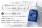 シリカ水 シリカ 飲料 水 天然水 ミネラルウォーター ミネラルウオーター 軟水  500ml 災害対策 防災 備蓄 保存水