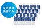 シリカ水 シリカ 飲料 水 天然水 ミネラルウォーター ミネラルウオーター 軟水  500ml 災害対策 防災 備蓄 保存水