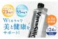 シリカ水 シリカ 飲料 水 天然水 ミネラルウォーター ミネラルウオーター 軟水  500ml 災害対策 防災 備蓄 保存水